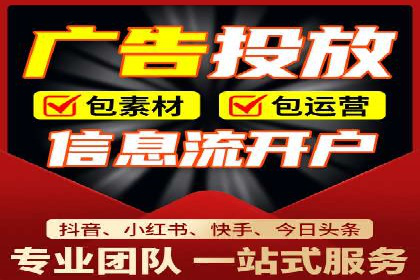 案例解读：知乎信息流广告投放技巧