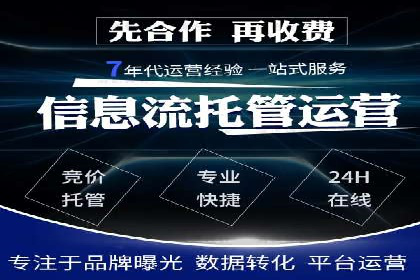 信息流广告投放公司案例深度解读